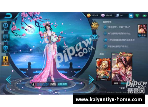 王者荣耀最新英雄皮肤全解析及评测