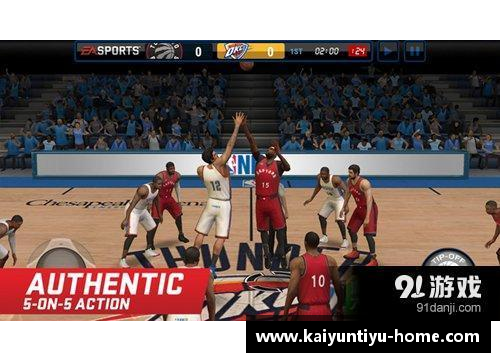 NBA最新交易：球员移动和队伍重组带来的转变